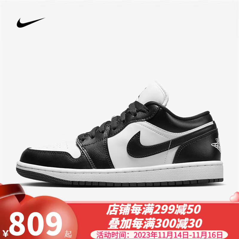 NIKE 耐克 Air Jordan 1 Low 女子AJ1低帮熊猫防滑耐磨复古运动鞋 DC0774-101 37.5 589元