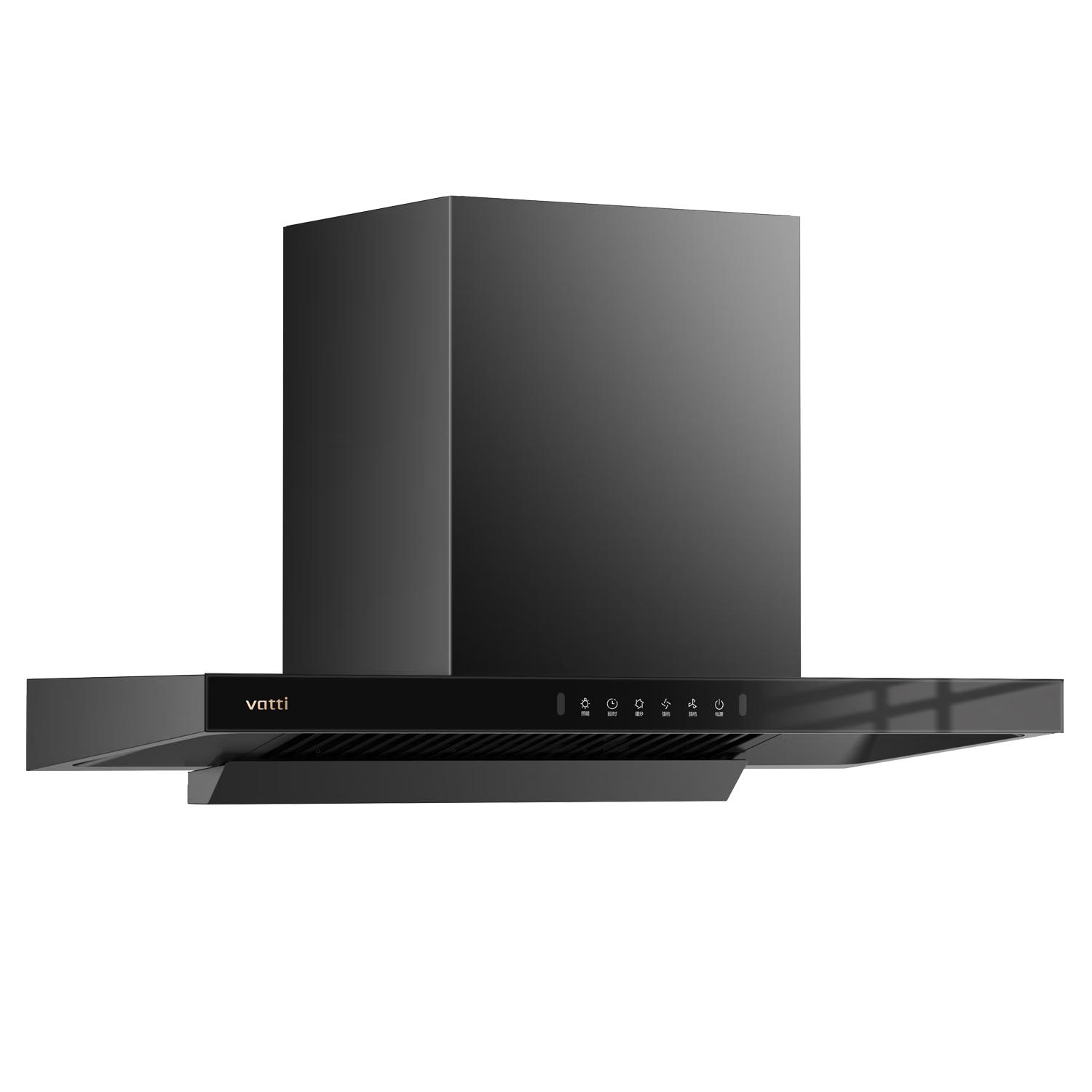 华帝 超薄平嵌欧式顶侧一体28风量变频大吸力自清洁脱排抽油烟机 i11S66 1781