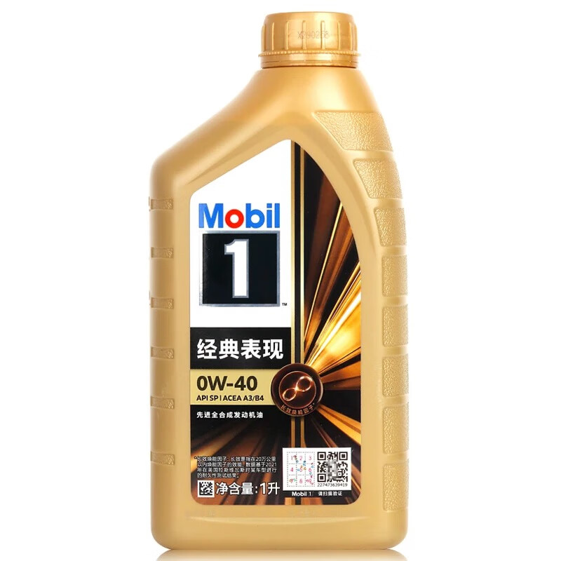 Mobil 美孚 金美孚一号 全合成机油 0W-40 SP 1L 80.1元（需用券）