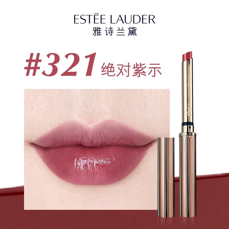 ESTEE LAUDER 雅诗兰黛 2024新品细金管#321 绝对紫示 生日礼物送女友 188.1元