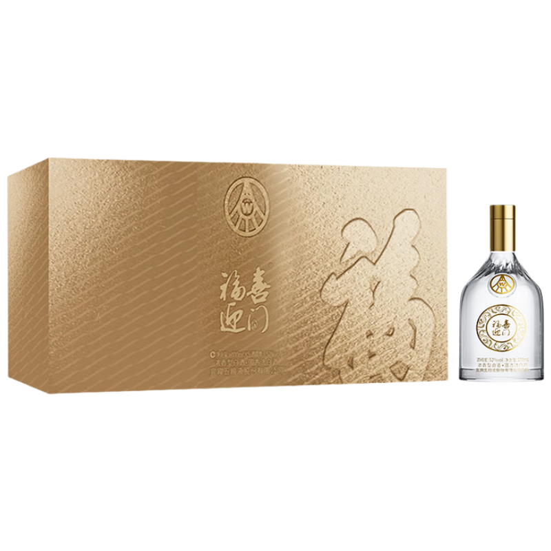 五粮液股份 福喜迎门 小金条礼盒 浓香型白酒 52度 100ml*5瓶 127.71元包邮（需