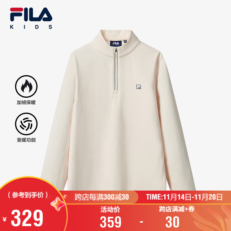 FILA 斐乐 童装儿童长T2024冬季男小童长袖T恤 400元（需用券）