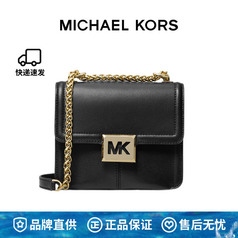 MICHAEL KORS 迈克·科尔斯 MK Sonia 小号Logo金属链条皮质斜挎小方包 35F1G6SS5L 559