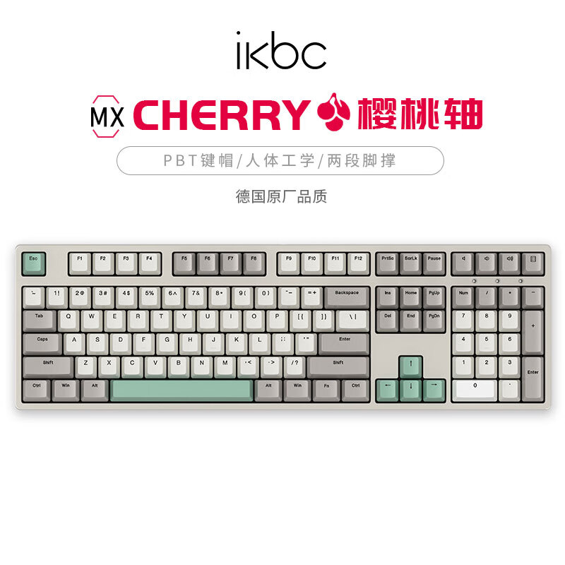 ikbc C210 108键 有线机械键盘 工业灰 Cherry茶轴 无光 247.76元