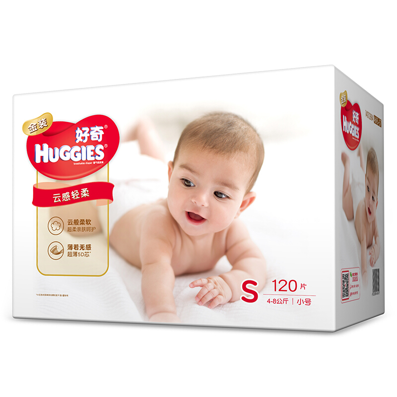 HUGGIES 好奇 金装纸尿裤 婴儿尿不湿超薄云柔透气 S120片 106元