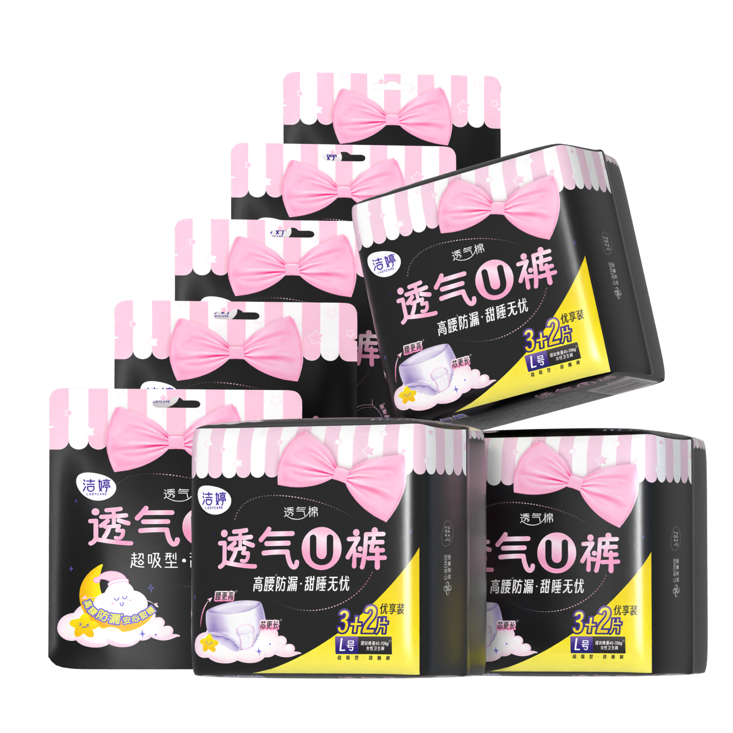 88VIP：洁婷 女士安心裤 5条 1.62元