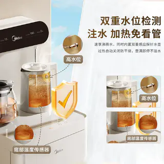 美的 家用智能新款 茶吧机 300.36元 - 86线报 美的 家用智能新款 茶吧机 300.36元 - 86线报