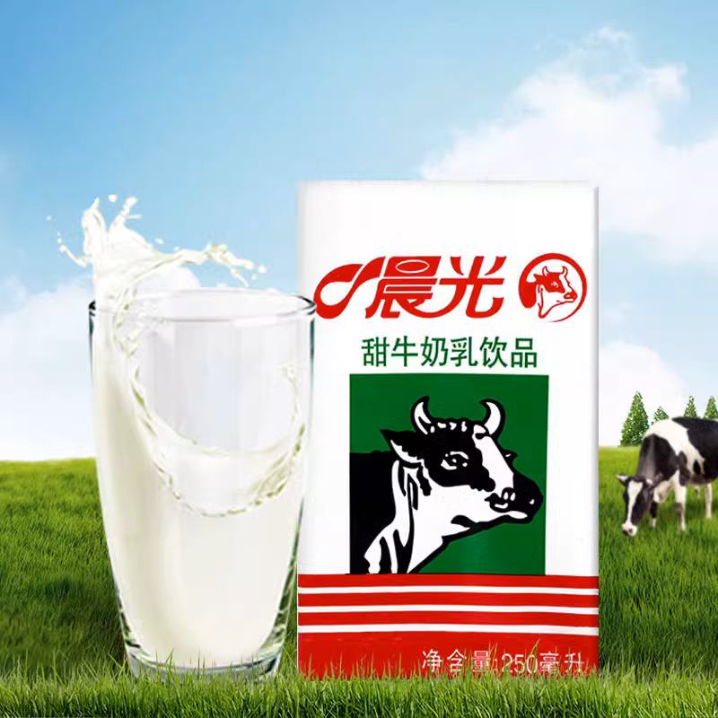 88VIP:晨光牛奶 甜牛奶250ml*24盒 34元包邮（付36元返2猫超卡）