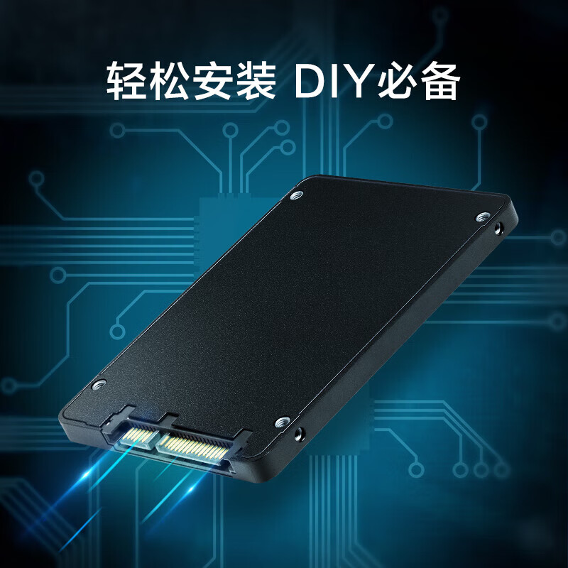 移动端、京东百亿补贴：京东京造 3系列 128GB SATA3 SSD固态硬盘JZ-2.5SSD128GB-3 58