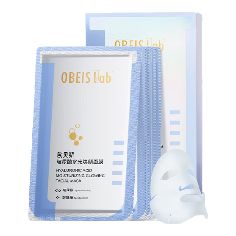 欧贝斯（obeis）玻尿酸水光焕颜面膜积雪草补水保湿面膜烟酰胺提亮肤色25ml*