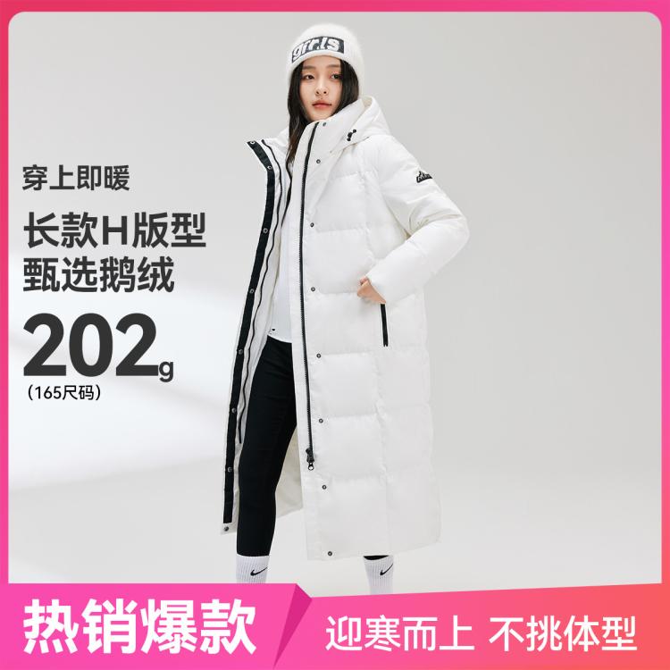 雪中飞 女式长款时尚百搭日常羽绒服秋冬户外御寒外套女 459元