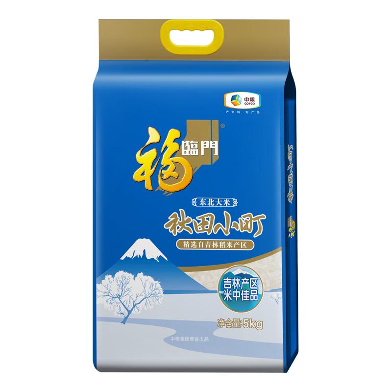福临门 秋田小町 东北大米 5kg 24.7元
