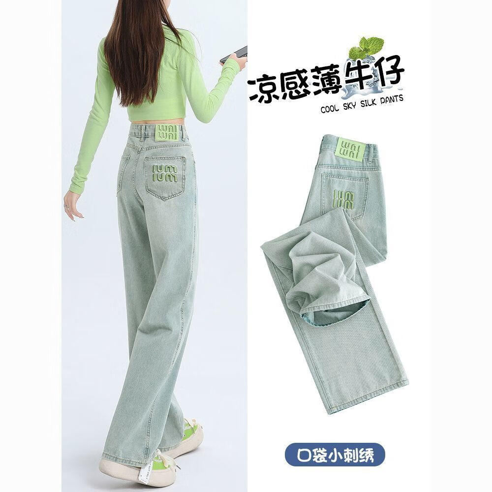 柯诗曼高腰直筒牛仔裤女夏季薄款 49.9元（需领券）