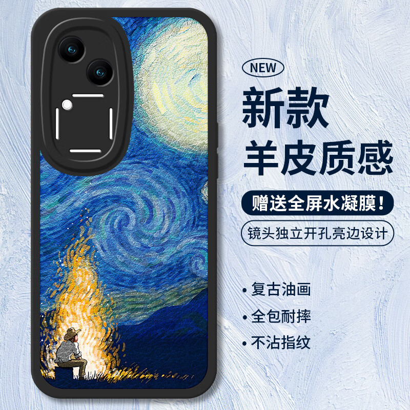 霸时代 适用 VIVOs18手机壳vivo s18保护套镜头全包复古油画软壳小羊皮硅胶防