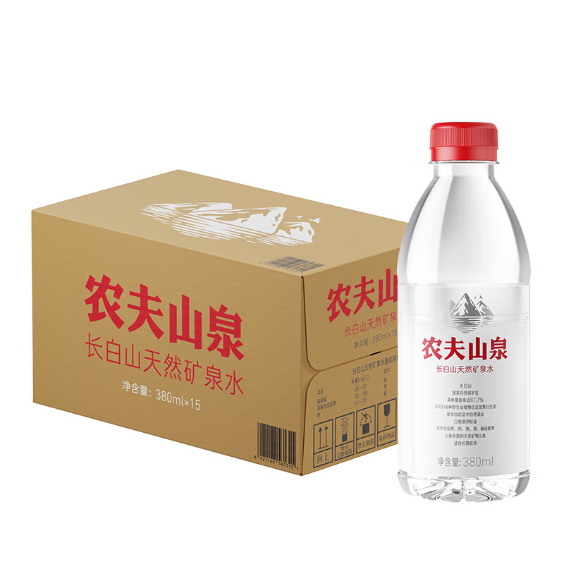 农夫山泉 长白山天然矿泉水 380ml*15瓶 整箱装 17.91 包邮