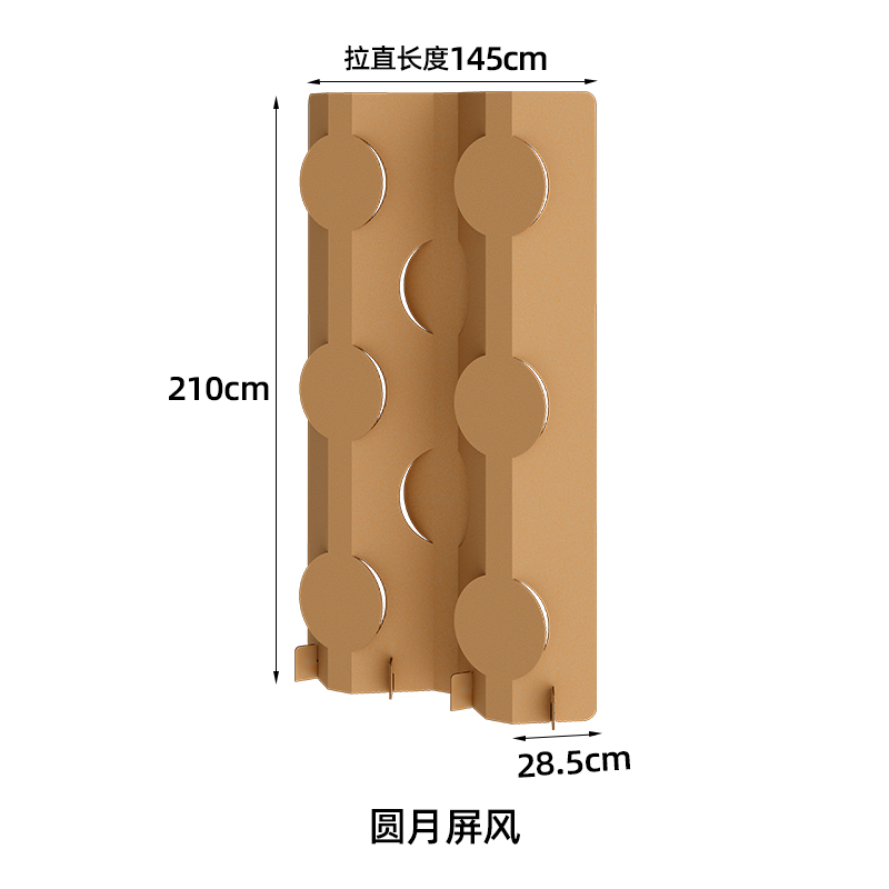 陈象 圆月屏风 新中式玄关隔断 颜色分类：圆月屏风 188元（需用券）