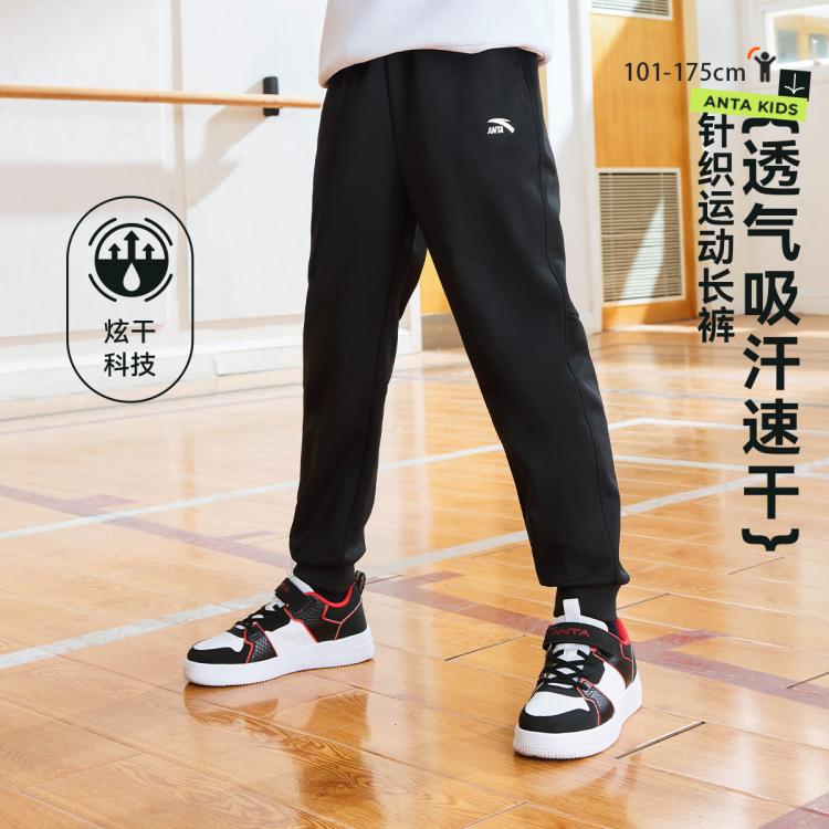 安踏 透气 儿童运动长裤 42元