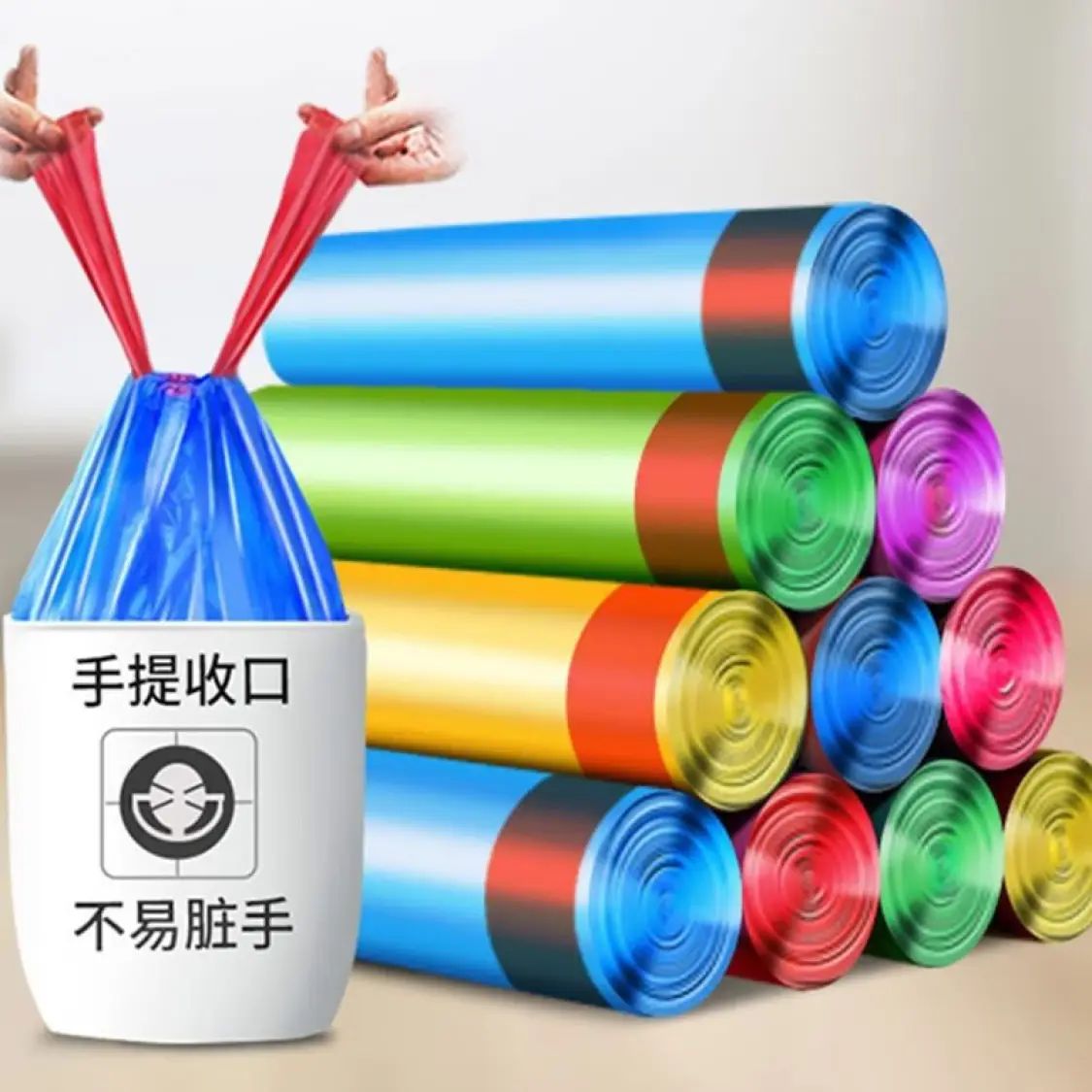 萌兔小可 保鲜膜套300只+加厚抽绳垃圾袋300只 6.9元(需买2件,需用券)