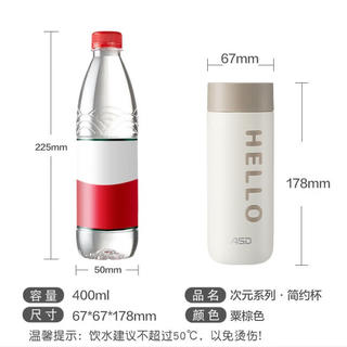 爱仕达 316L不锈钢真空保温杯 家用办公学生水杯 长效保温 400ml 䍘棕色 24元 - 86线报 爱仕达 316L不锈钢真空保温杯 家用办公学生水杯 长效保温 400ml 䍘棕色 24元 - 86线报