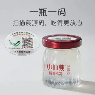 小仙炖 精炖燕窝蝶舞礼盒40g*7瓶即食燕窝滋补品送长辈孕妇礼物 287.04元 - 86线报 小仙炖 精炖燕窝蝶舞礼盒40g*7瓶即食燕窝滋补品送长辈孕妇礼物 287.04元 - 86线报