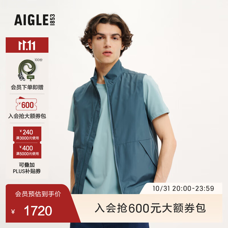 AIGLE 艾高 马甲2024年春夏男士GTX WS防风透汽户外运动休闲 炭灰 AT903 XXL 1520元