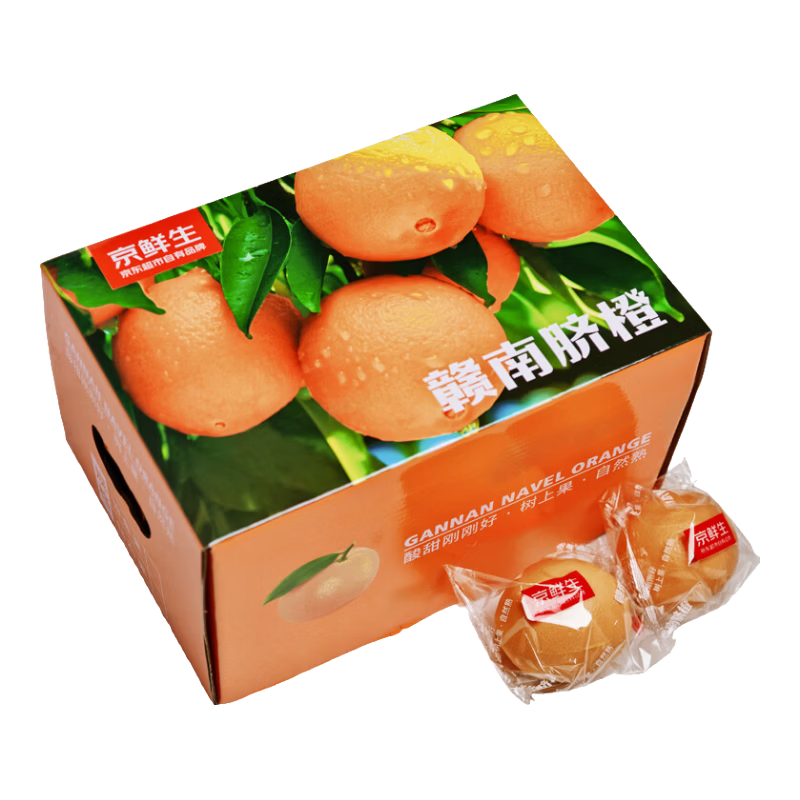 京鲜生 秭归伦晚脐橙 钻石果 净重6斤 单果230g起*3件 16.55元/件包邮（共49.65