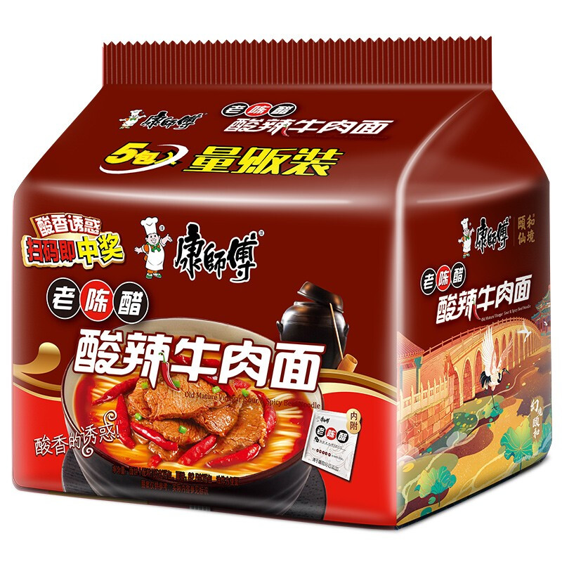 康师傅 方便面 经典老陈醋酸辣牛肉面五连包110g*5 泡面袋装 方便食品 14.31元