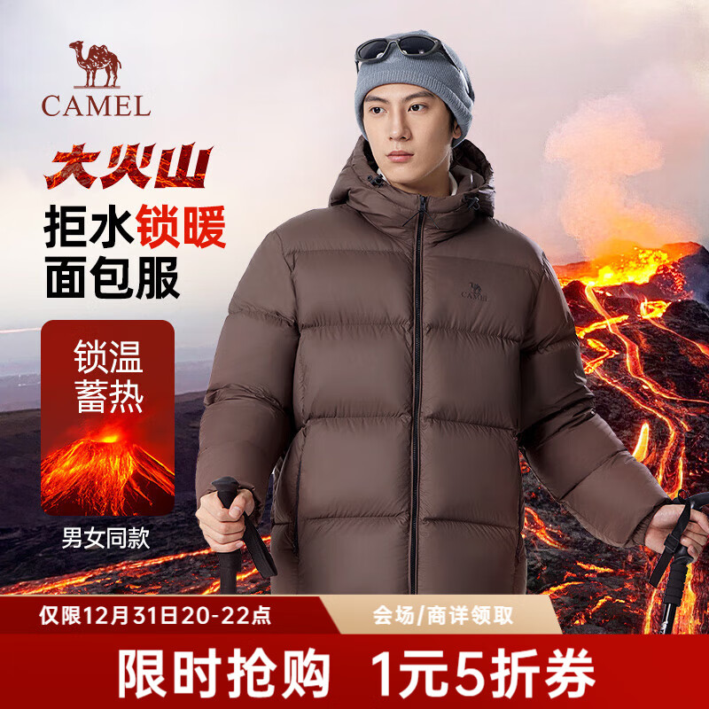 CAMEL 骆驼 火山羽绒服男冬新款加厚连帽保暖面包服女城市轻户外 法式棕 男