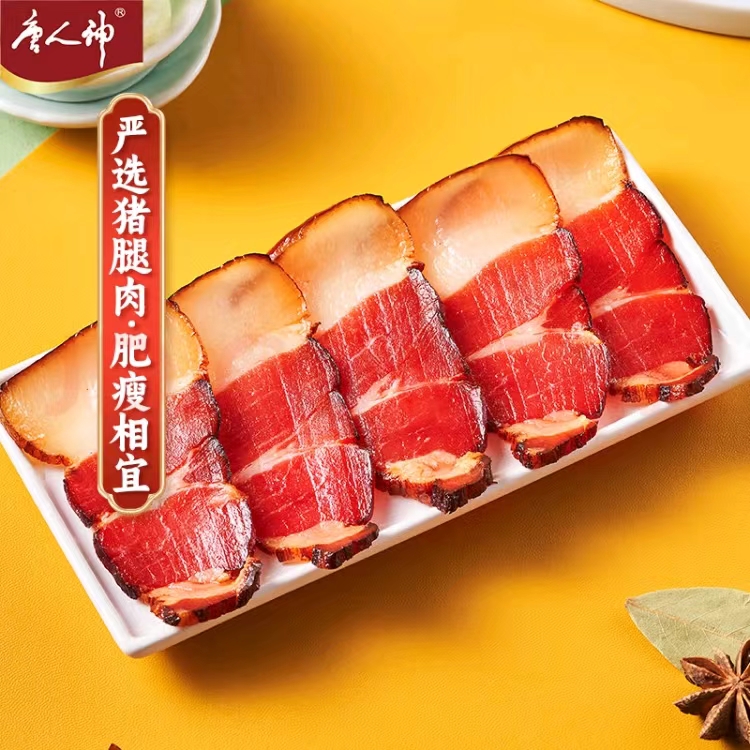 唐人神 湘味特产 后腿腊肉 500g 肥瘦相宜 29.6元（需用券）