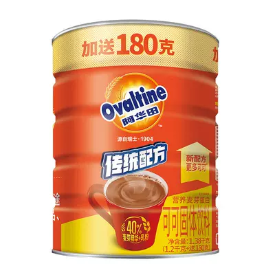 Ovaltine 阿华田 巧克力粉饮料罐装1380g 69元 （需用券）