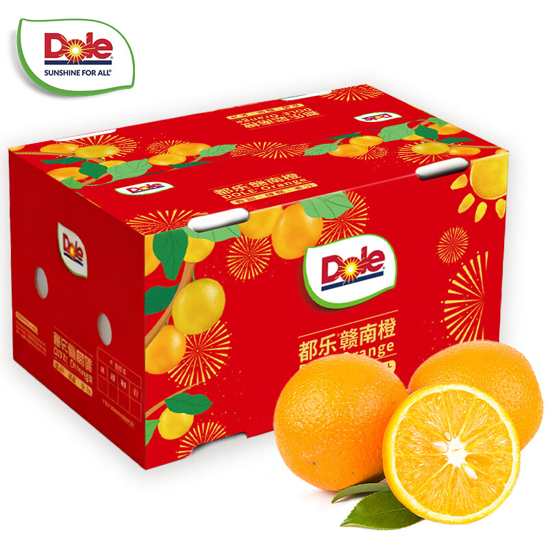 都乐 高甜微酸 赣南脐橙 家庭装 中大果 9斤 46.9元