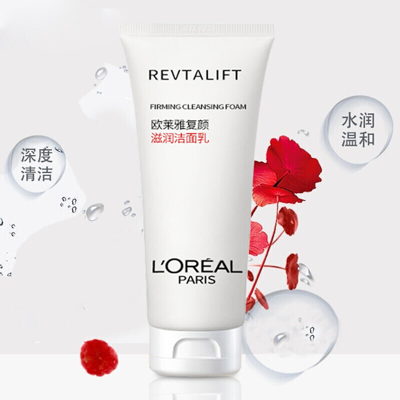 L'OREAL PARIS 洁面乳复颜修护氨基酸层清洁抗皱紧致恢复弹性 30ml 27.23元（需用