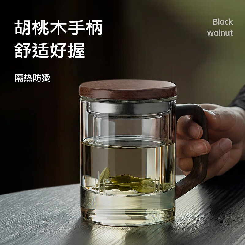 牧禾 办公室木把茶道杯 透明木语杯 400ml 1只 29.9元（需用券）