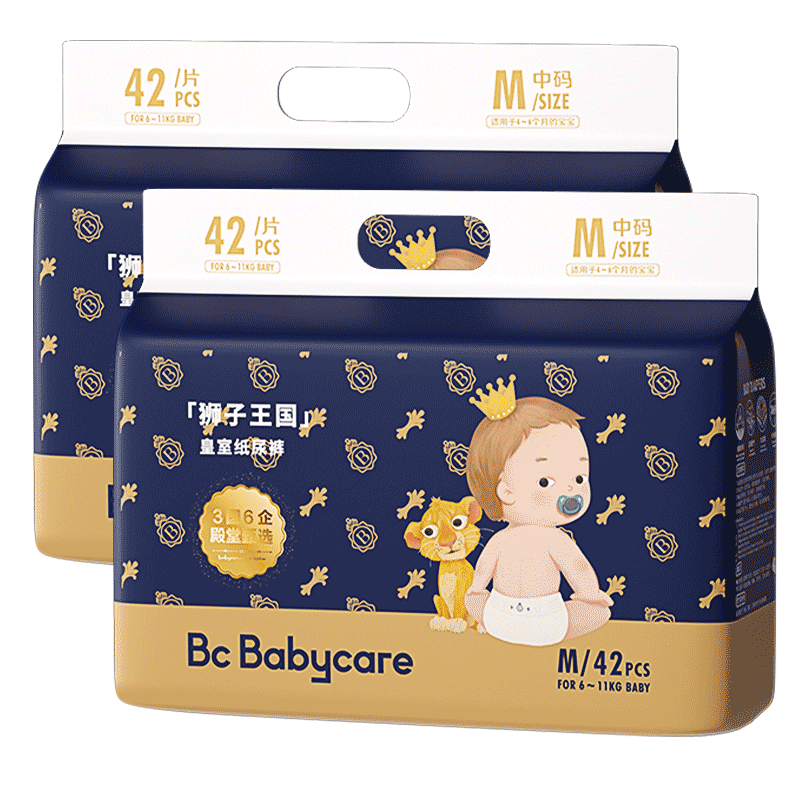 babycare 皇室狮子王国 纸尿裤（任意尺码）2包箱装 122元（需用券）
