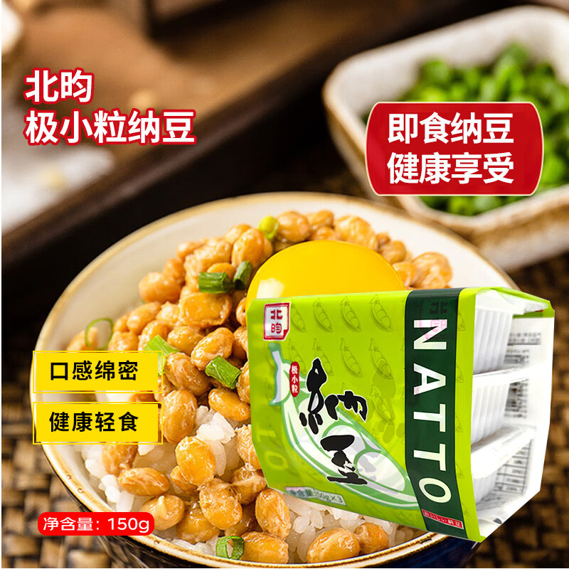 北昀 国产极小粒纳豆50g*3 解冻即食 豆制品素食 健康轻食 8.9元