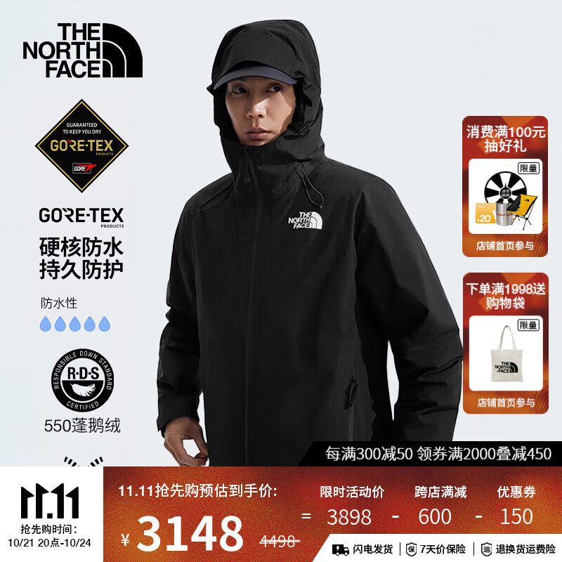 THE NORTH FACE 北面 Mountain Light 男款冲锋衣 83RR 4H0 ￥2738