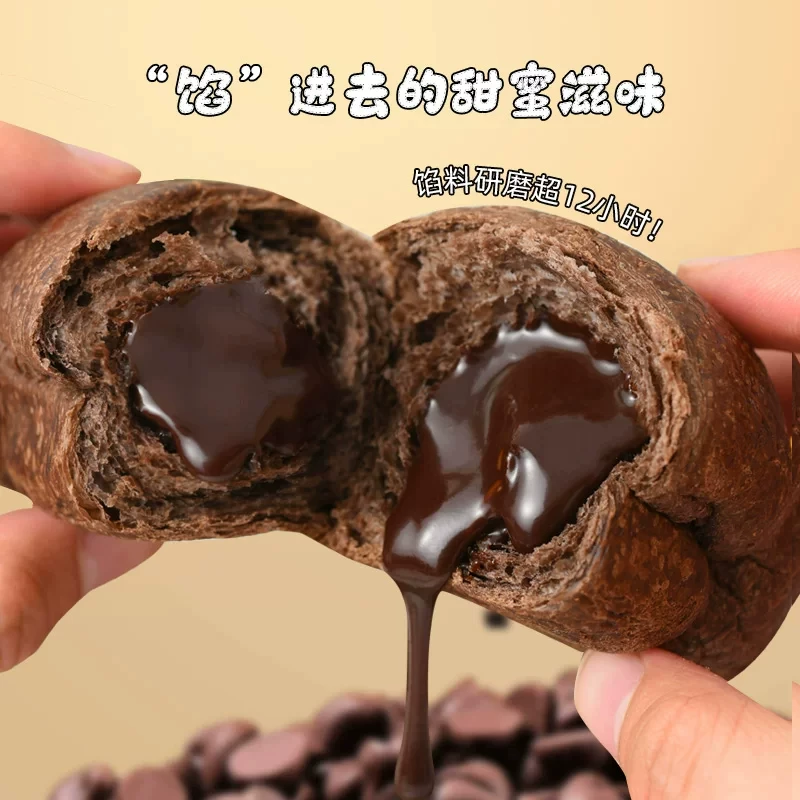 BIMBO 多菲角爆浆牛角包 蛋糕糕点 18.9元 - 清风线报