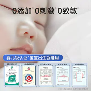 德佑 棉柔巾 80抽*6包 200*120mm 38.29元 - 86线报 德佑 棉柔巾 80抽*6包 200*120mm 38.29元 - 86线报