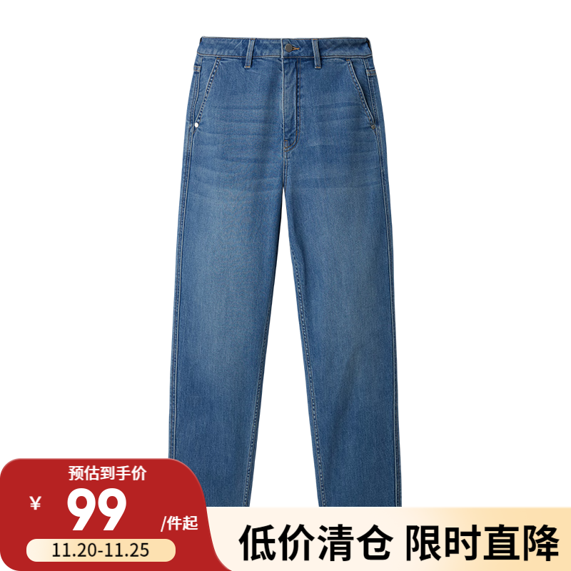 YANXUAN 网易严选 特别面料微弹锥形牛仔裤女九分裤 ￥98.11