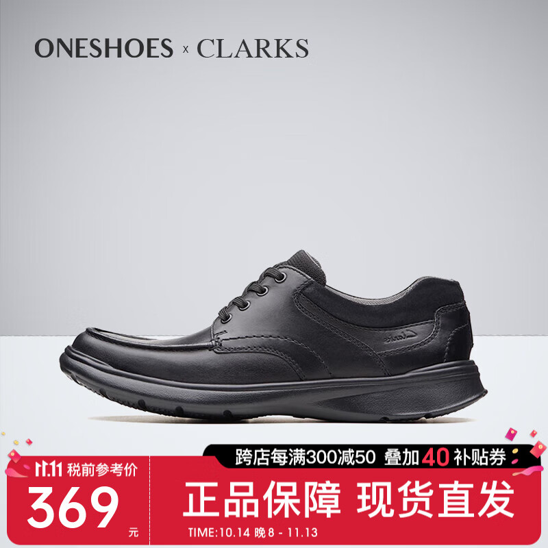 Clarks 其乐 男士春夏舒适耐磨系带休闲皮鞋cotrell.edge海外 26137385 40 ￥345.36