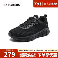 SKECHERS 斯凯奇 男鞋厚底运动休闲鞋系带网布鞋118103 黑色/B 41 314元（需用券