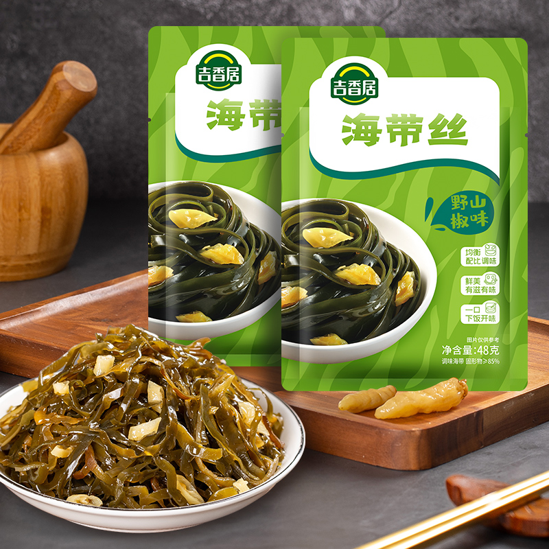 吉香居 野山椒味海带丝 48g*10袋 3.8元(需用券)