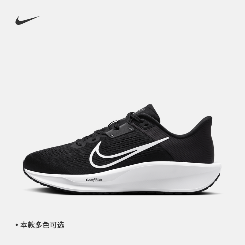 NIKE 耐克 QUEST 6男子公路跑步鞋秋季缓震运动支撑FD6033 359元