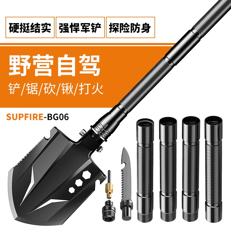 SUPFIRE 神火 BG06多功能户外工兵铲藏獒铲子铁锹锰钢兵工铲折叠野外用品 119