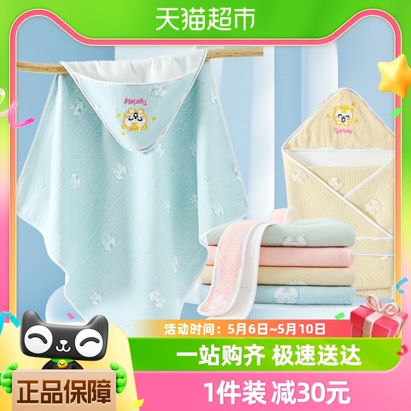 88VIP：Curbblan 卡伴 新生婴儿抱被初生包被纱布纯棉春秋产房夏季薄款宝宝包单巾包裹被 37.9元