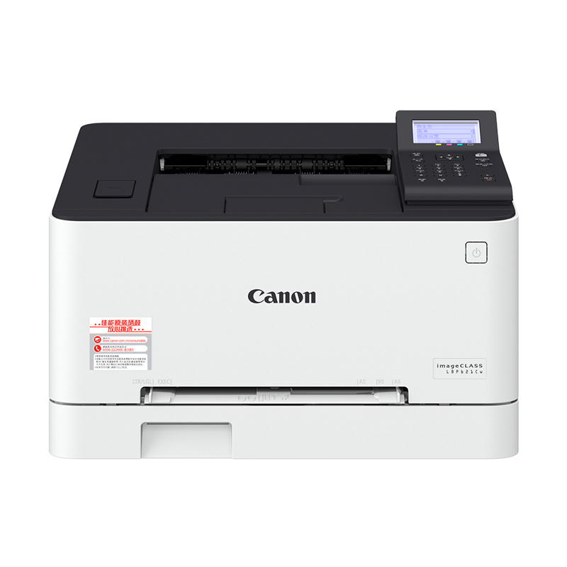 Canon 佳能 LBP621Cw 彩色激光办公打印机 白色 1999元