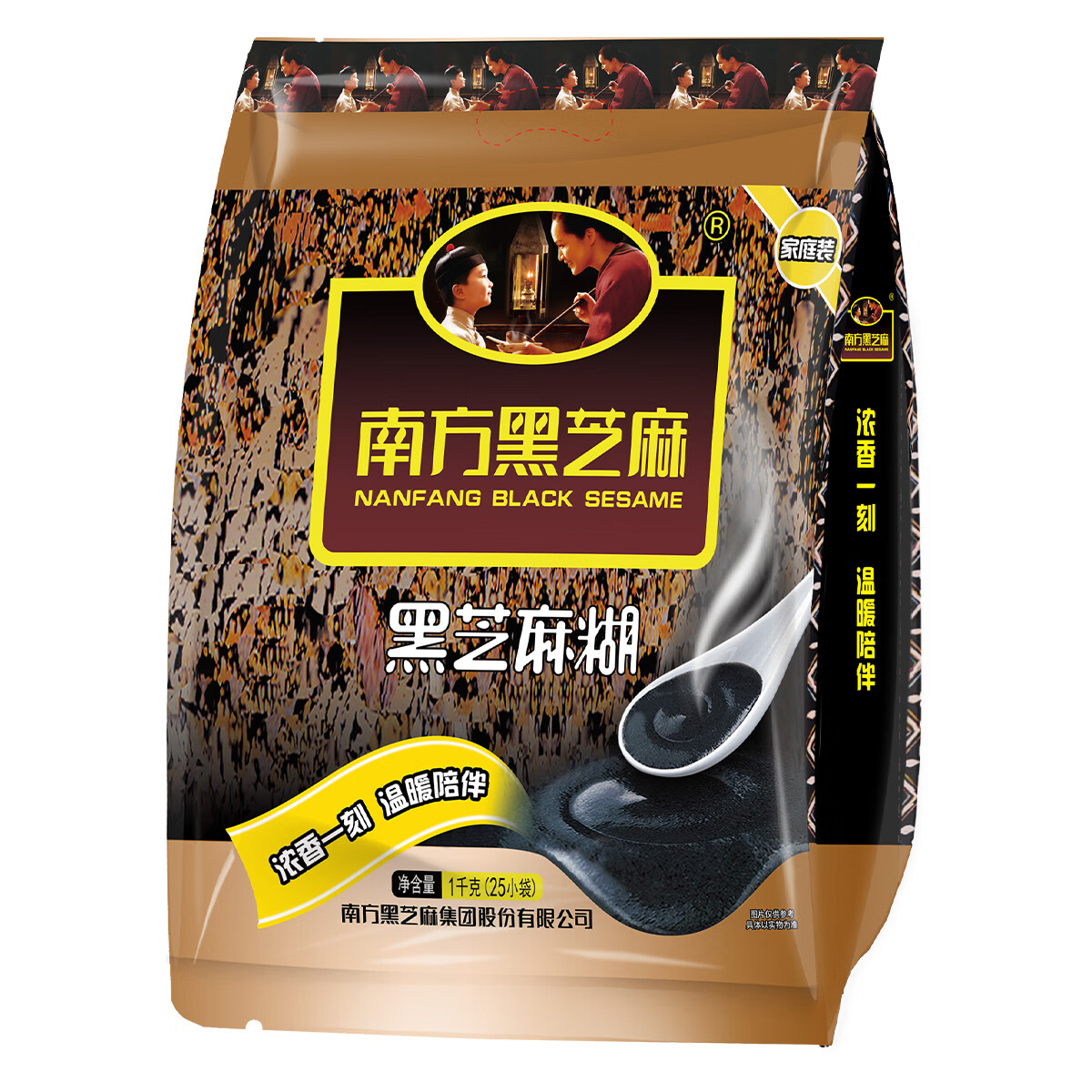 南方黑芝麻 黑芝麻糊 1kg 28.8元 - 86线报