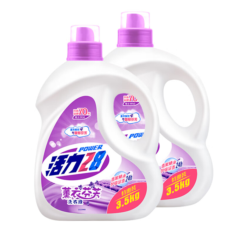 Power28 活力28 薰衣芬芳洗衣液 3.5kg*2瓶 熏衣草香 47.31元