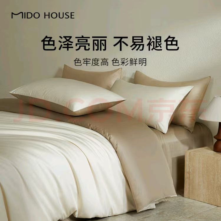 MIDO HOUSE 铭都家居 新疆棉四件套100%纯棉 流光杏配奶杏棕（60支） 1.5/1.8m床单