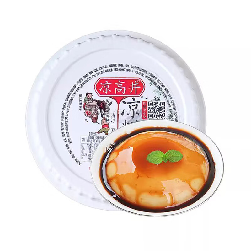 赵伯伯 凉糕粉 240g*3盒（配红糖+勺子） 15.64元（需用券）